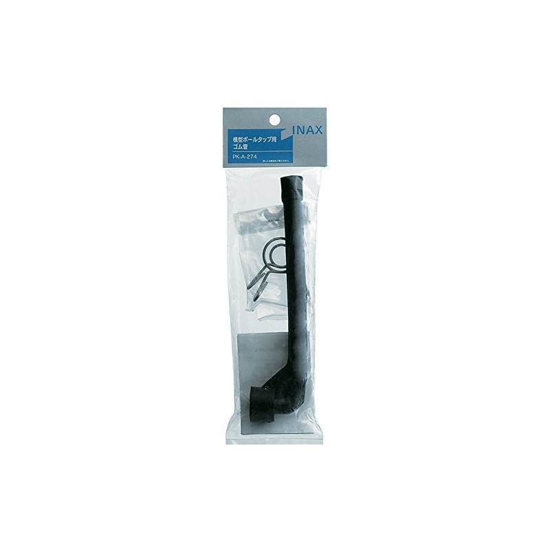 LIXIL INAX PK-A-274 Rubber Tube for Ball Tap