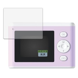 Kayo & Karin Sega Fave PRINT CAMERA Film Protective Film for Preca, Beautiful As If Not Pasted, Super Transparent, Made in Japan