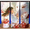 Glow in the Dark Inuyasha Sesshomaru Dog Yokai Anime Manga
