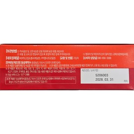Dongsung Vial Chewable Vitamin D 4000IU 130mg 60 capsules (2) / 동성 바이얼츄어블 비타민D 4000IU 130mg 60캡슐 2개