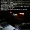 LED License Lamp License Lamp E13 Note Aura / NV350