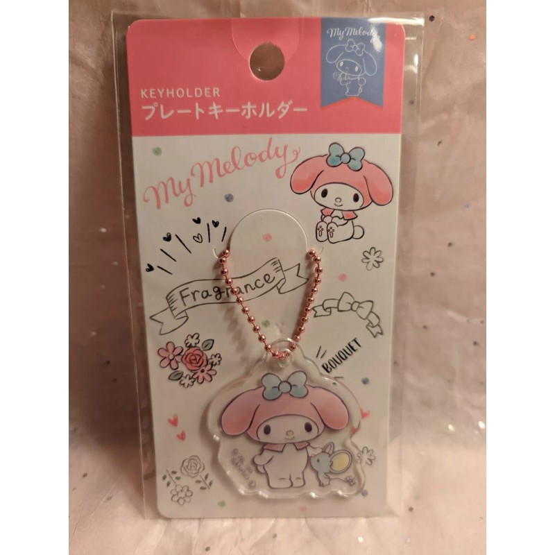 Sanrio - My Melody Bundle - Frappe Key holder, Key