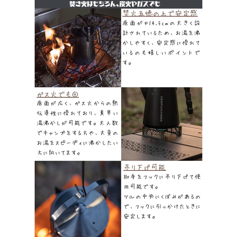 Camping Moon BKSW-6 Bonfire Kettle, Black, Direct Fire, Fire Place