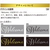 Welcome Wall Sticker Cutting Sticker Waterproof White White