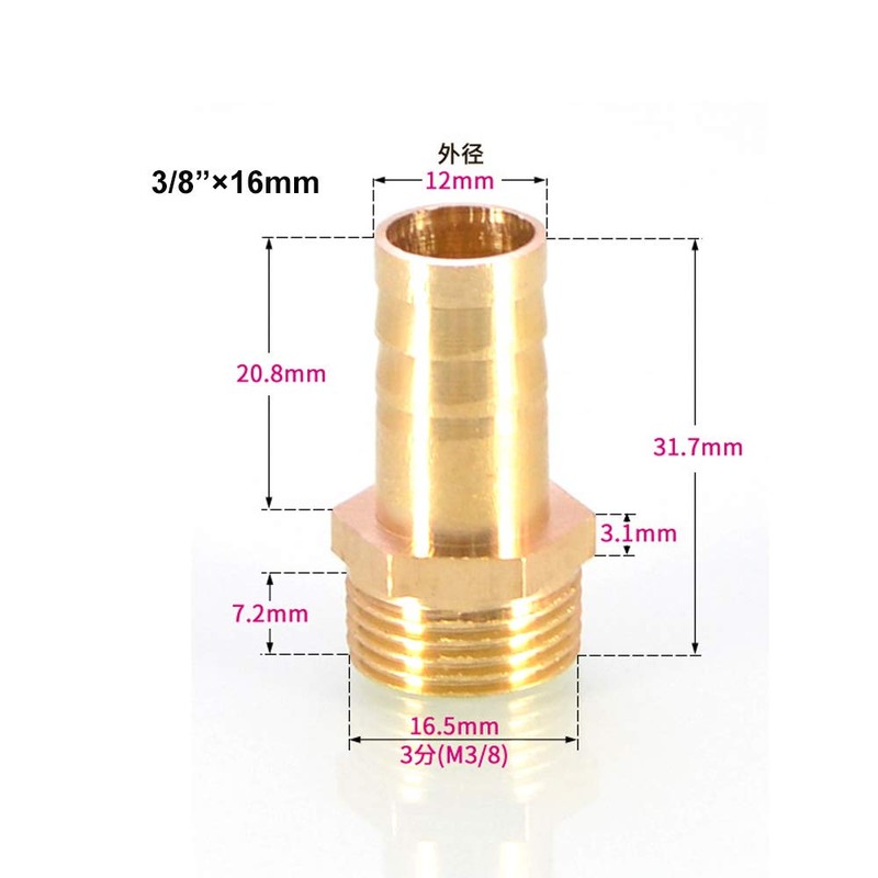 TopHomer 2Pcs BSP Hose Connector Brass Pipe Fitting 8mm Barb