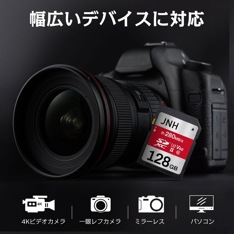 SDXC Card, 128GB, UHS-II, V60, U3, 4K, UHD Support, 280MB/s,