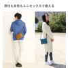 Mia Borsa Leather Sacoche Shoulder Bag, Men's, Women's, Cross-body, blue