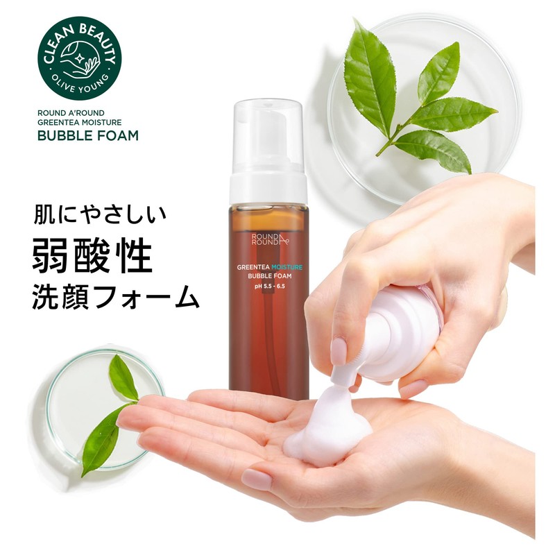 ROUND A'ROUND Green Tea, Moisturizing, Weak Acidity, Foaming Face Wash,