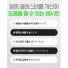 Lecithin Benefits Cholesterol Management Phospholipids 3 Months / 레시틴 효능