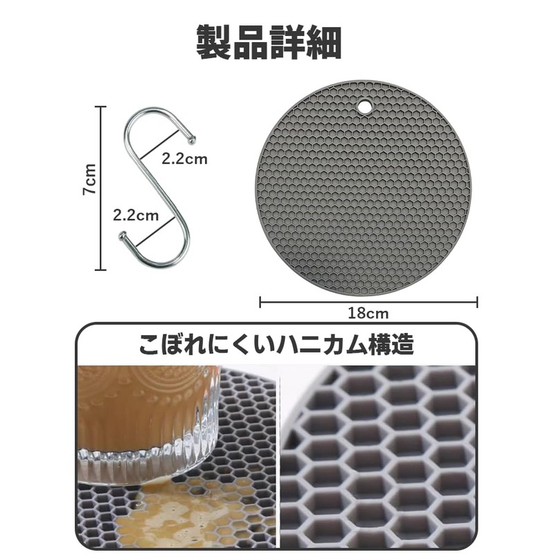 BaraRose なへ敷き 耐熱 鍋敷き シリコン 鍋敷2点セット 鍋敷き 耐熱 240度 滑り止め