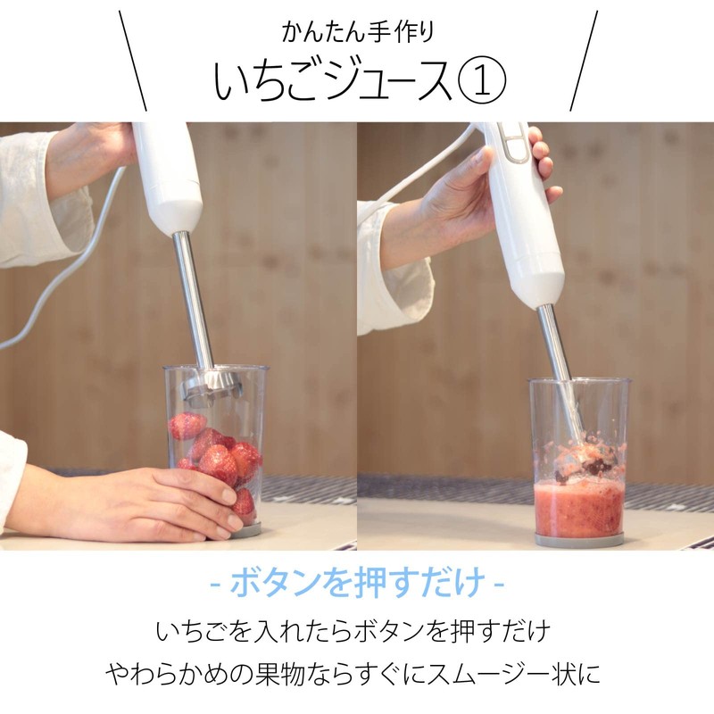 Ohm Electric MS2A-W Hand Blender [Model Number] 08-1208 White