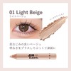 jill leen. Smooth Touch Pencil 01 Light Beige/Teardrop Bag Eye