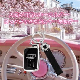 Nacalikeey Plum Blossom Smart Key Case, Cute Sakura, Key Cover, Key Holder, Dustproof, Fashionable Key Case, Cute Key Case (Silver & Black), silver/black