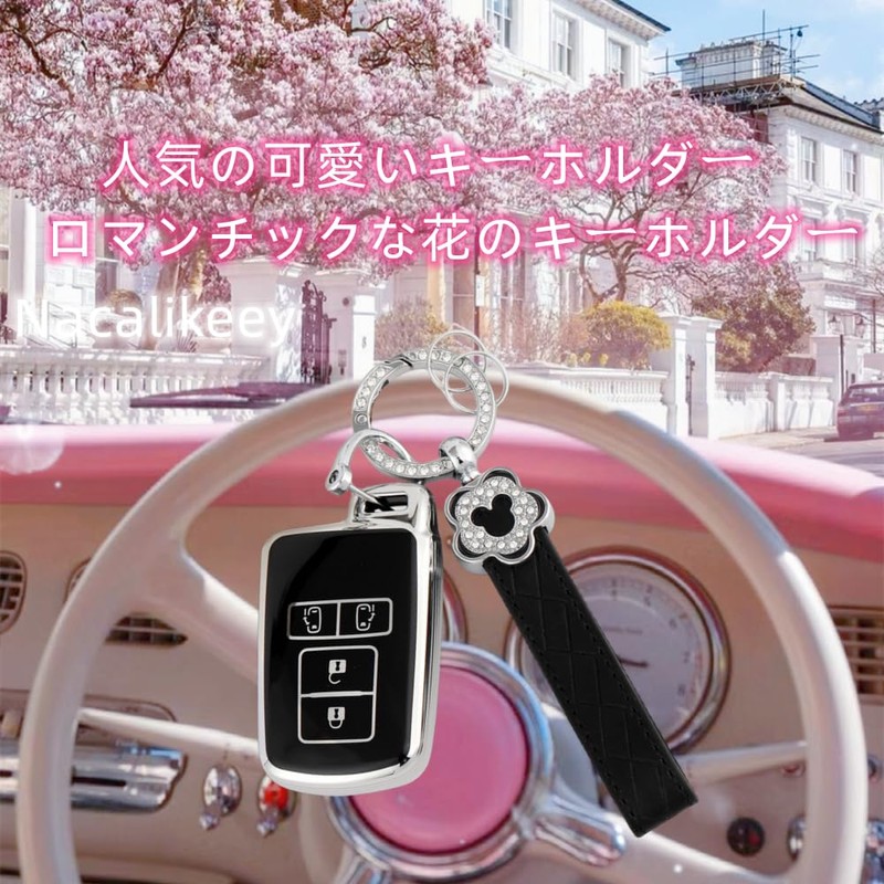 Nacalikeey Plum Blossom Smart Key Case, Cute Sakura, Key Cover,