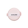 [Amuse Dew Power Vegan Cushion 15g (Refill) gs] 02 Healthy / [어뮤즈 듀 파워 비건 쿠션 15g (리필) gs] 02 헬시