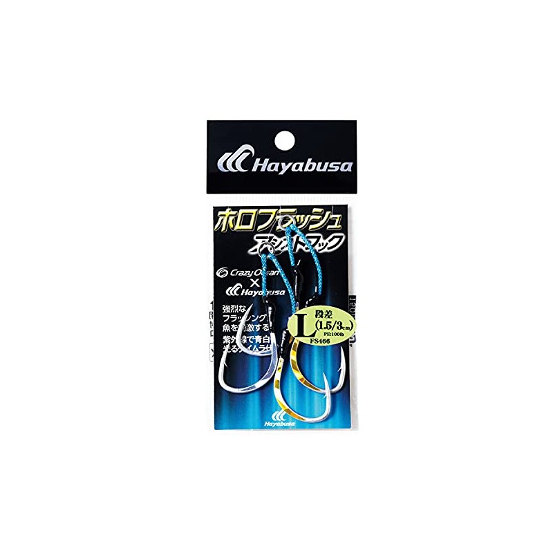 Hayabusa horohurassyuasisutohukku Double Step 1.5 X 3 l fs466 