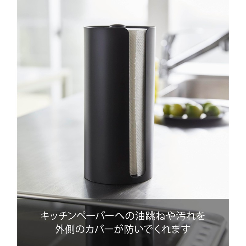 Yamazaki 5572 Hidden Kitchen Paper Holder, Black, Approx. W 4.5
