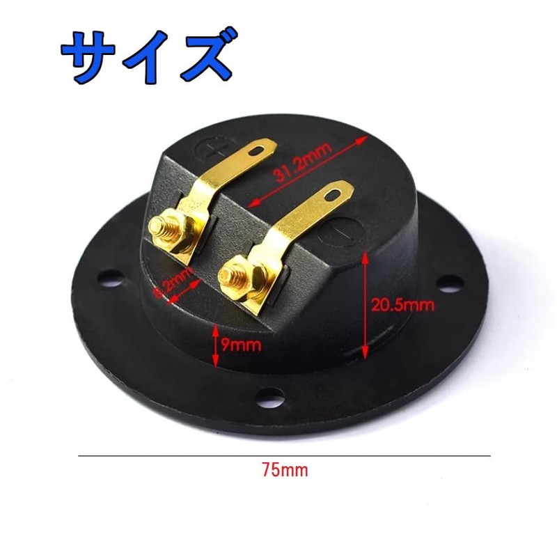 Universal Speaker Terminal Box, Round Shape (Choose Number of Pieces),