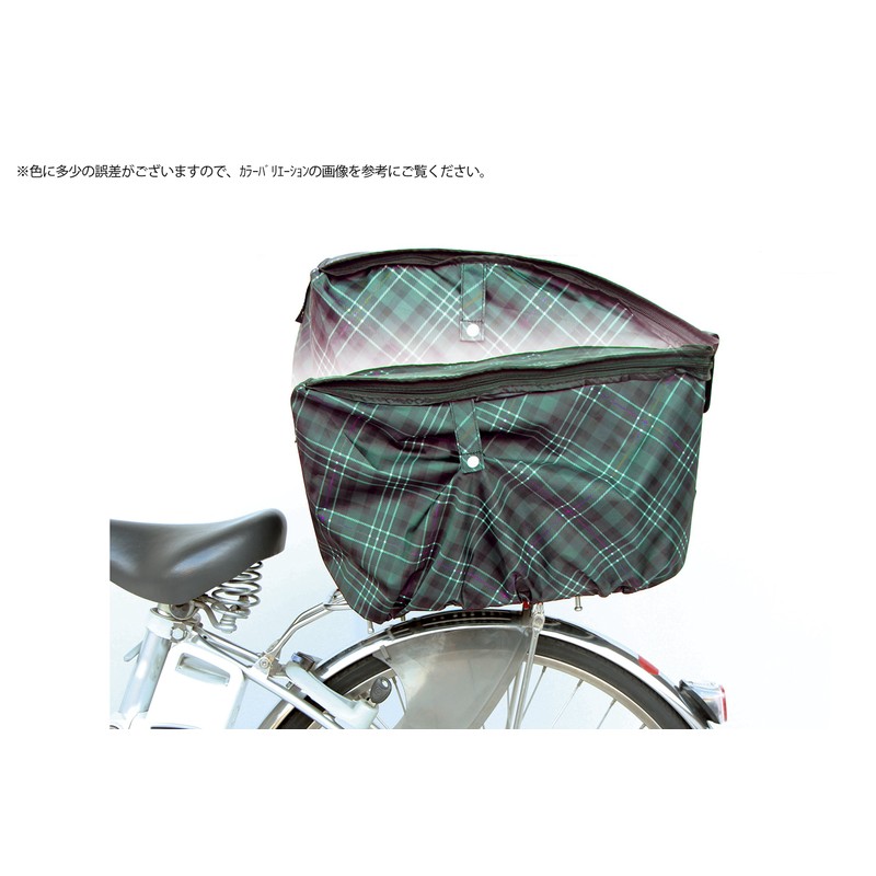 MARUTO D-2RCH2850 Thick 2-Tier Checkered Basket Cover, Check Green