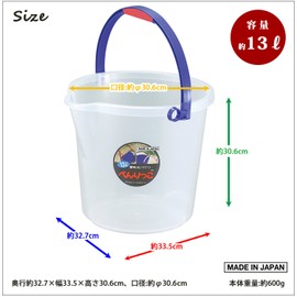 Fudo Giken F-2144 Benriko Bucket, Clear, 3.1 gal (13 L)