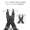 Bicycle Chain Tool, Bicycle Chain Repair Installation/Removal Tool, Dual Purpose