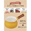 CBJAPAN 4573306865520 Milk Pan, 5.1 inches (13 cm), Mustard, Induction