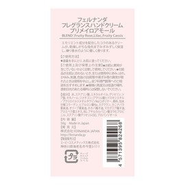 FERNANDA Hand Cream Primeiro Amor Hand Cream