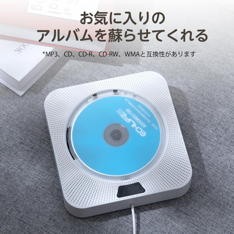 Boombox CD Radio, Tabletop, Simple, Compact, Portable CD Player, Stereo