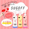 Rosette Sugo Off Cleansing Water, 6.8 fl oz (200 ml),