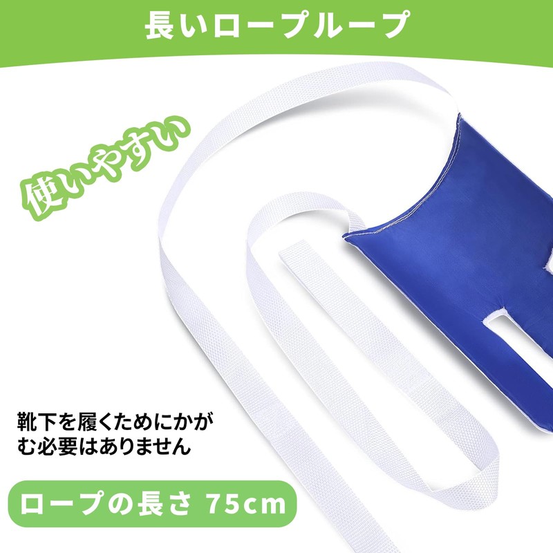 Sock Aid Sock Aid Device 【Supervised by Nursing and Care