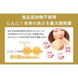 Dracon Black Garlic Rose, 8.8 oz (250 g), Approx. 1 Month Work, Aomori Black Garlic Wholesaler