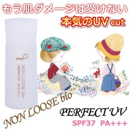 Belman Cosmetics Non-Loose Bio Perfect UV SPF37 PA+++ 1.7 fl oz (50 ml)