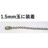 100pcs 2764 PPLS Ball Chain Connector for Necklace Lanyard for