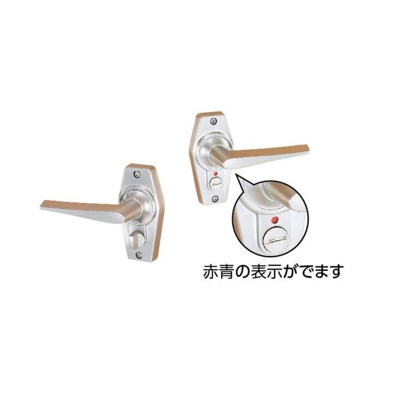 Kawaguchi Giken Home Lever Lock, Color: Nickel, HL-4N 表示錠 BS60