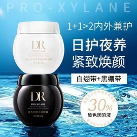 Heren Black Bandage Moisturizing Cream Set White Bandage Cream 50g (Limited Firming) 5ea