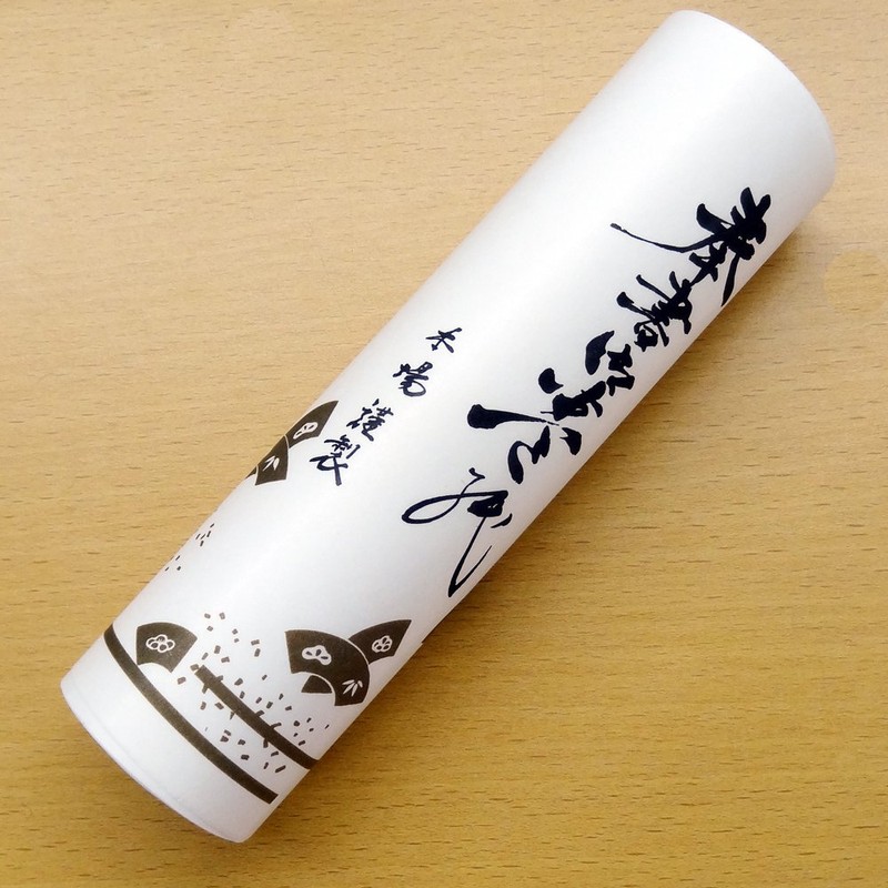 呉竹 半紙 奉書紙 中 LA19-1