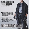 Toraichi Cargo Jogger Pants, 9283-235, Toraichi Stretch, Sweat Absorbent, Quick