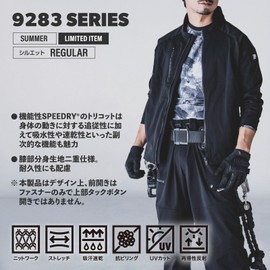 Toraichi Cargo Jogger Pants, 9283-235, Toraichi Stretch, Sweat Absorbent, Quick Drying, Anti-pilling, UV Protection, Reflective, Work Clothes, Men's TORAICHI Pro Uni Sticker Included, 13. Black, LL