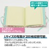 Sekisei XP-333 Pocket Harperhouse Frame Album, Large Capacity, 151-200 Sheets,
