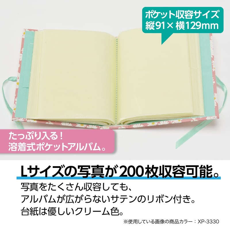 Sekisei XP-333 Pocket Harperhouse Frame Album, Large Capacity, 151-200 Sheets,