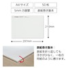 Kokuyo Report Paper, A4 Campus Spread Paper, 50 Sheets, 0.2