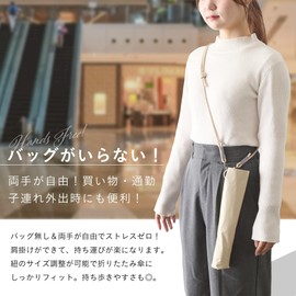 Weer Wear, Strap, Folding Umbrella, Women's, Men's, Unisex, Cross-Body Shape, Neck or Shoulder Strap, One Size Fits All, beige, Free size