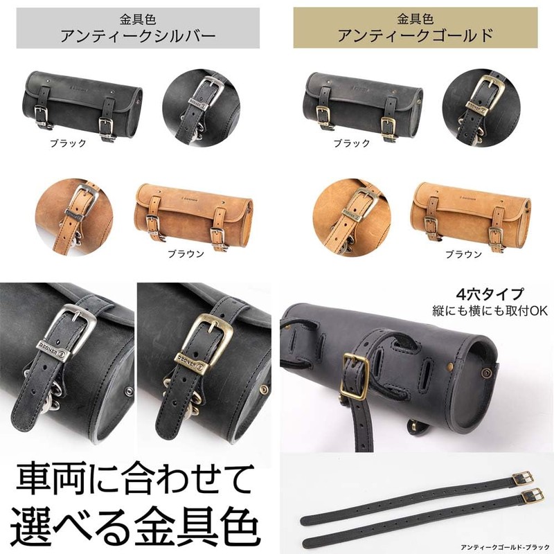 DEGNER TB-3IN Leather Tool Bag / Leather TOOLBAG Brown