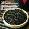 Tea Leaf Tea Bag (Lapsan Sucheon) Tea Leaf Non-Additive Chinese