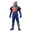 Kamen Rider Sofubi Series Kamen Rider Armor Orange Arms