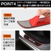 LEXLEYS Nissan Note E12 Series E13 Series Side Step Guard