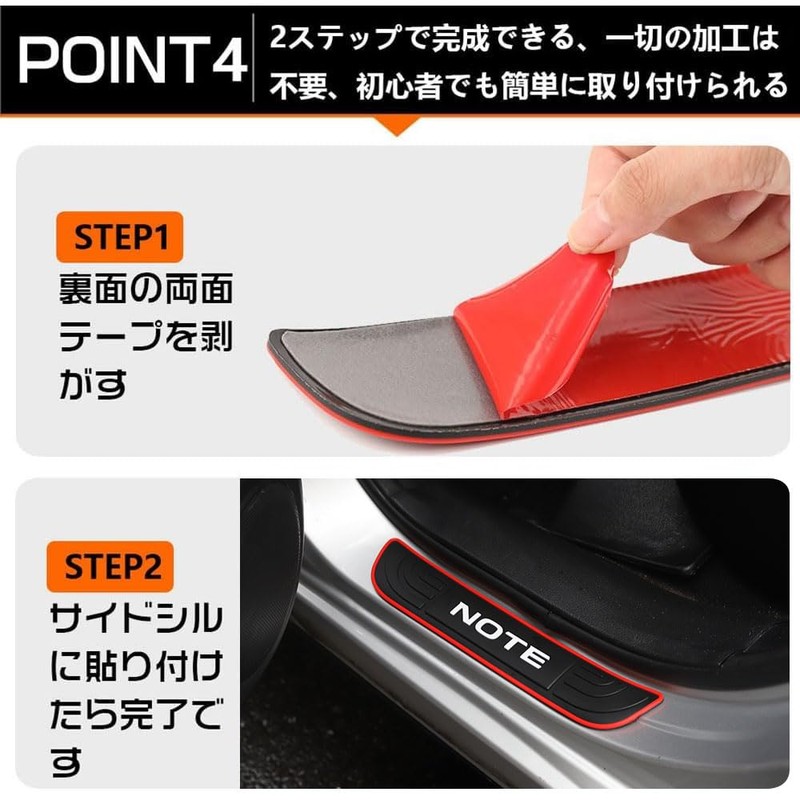 LEXLEYS Nissan Note E12 Series E13 Series Side Step Guard