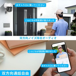 4K 8 Megapixels, Two-way Calling, PTZ Control, Security Camera, Poe, Security Camera Set, Ranking, Poe, Security Camera, Outdoor, Mass Pro Security Camera, Security Camera, Outdoor, Wired Security