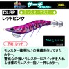 DUEL EZ-Q Dirt Master Search Double Glow No. 3.5 Lure,