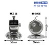 Plus Number Holder for Mounting (4 Digits) [Weight 3.3 oz
